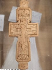 Хрест параманний №2111