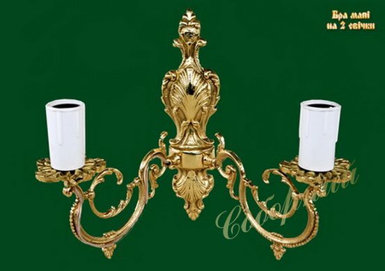 Small sconce with 2 candles