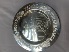 "Golgotha" brass plate with etching