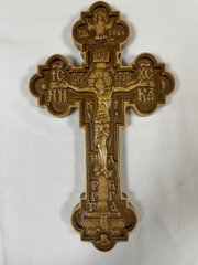 Wooden cross (small)