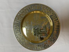 "Golgotha" brass plate with gilding and rhodium-plating