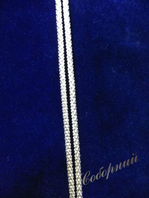 Coreana Chain 60cm