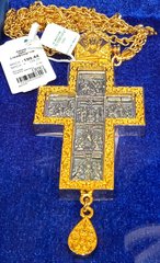 Крест для священников с латуни позолоченный с радированием с цепью