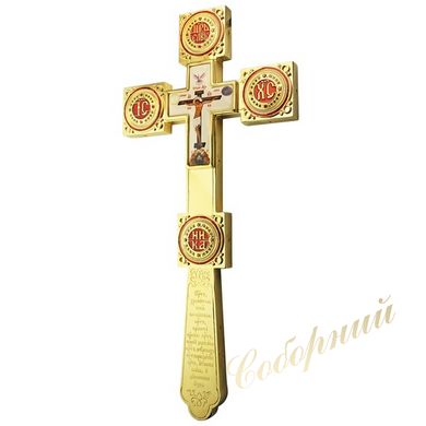 Cross brass "Table cross"