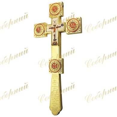 Крест латунный "Напрестольный "