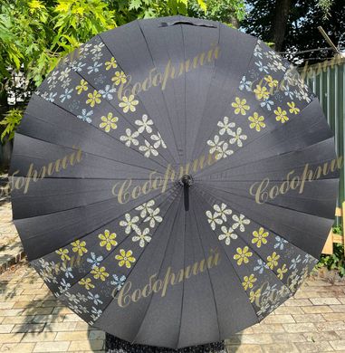 Новинка:зонт с орнаментом