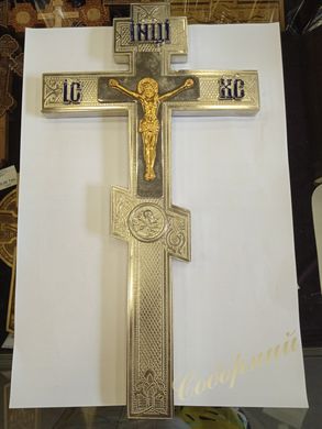 Крест напрестольный (никель, 8-конечный)