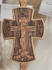 Хрест параманний №2161