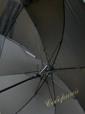New: an umbrella for men and women