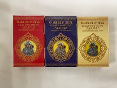 Incense oil assorted