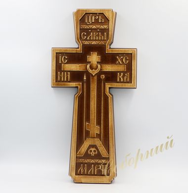 Крест на аналой (275538)