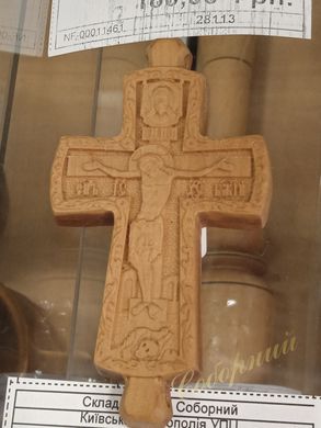 Крест параманный №215