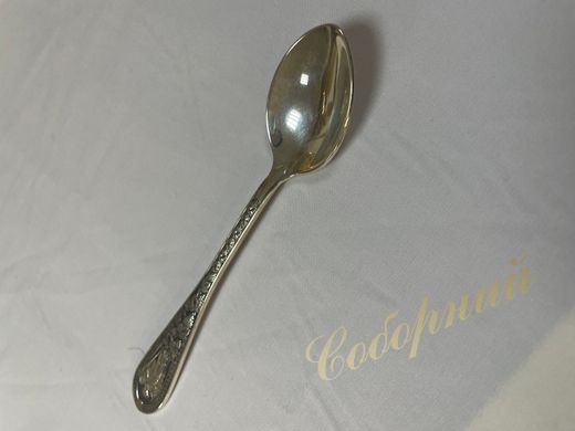 Silver Spoon with Guardian Angel
