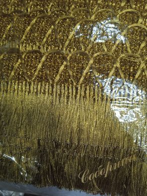 Fringe No. 1 (silver/gold)