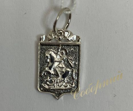 Pendant with St. George the Victorious