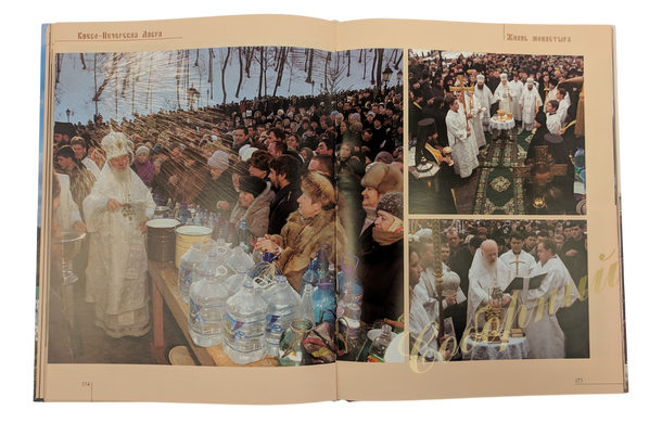 Photo album KPL 2005