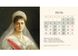 Настольный перекидной календарь (домик) "Лики праведных" на 2022