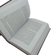 Under the cover of the Gospel