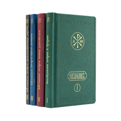 A set of pocket service books with a calendar