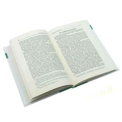 Dogmatic Theology: A Study Guide for Theological Seminaries
