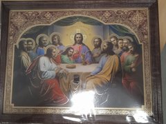 Icon of the Last Supper