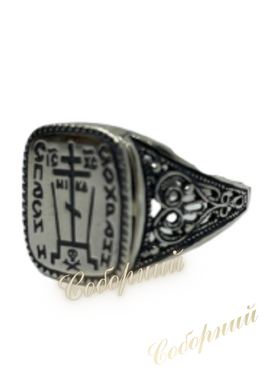 Silver Ring