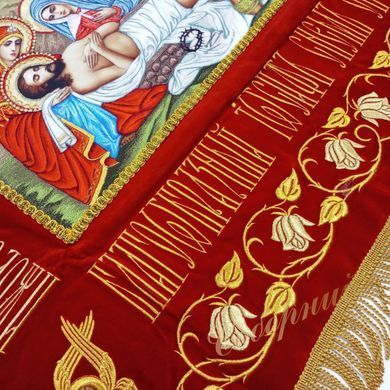 Shroud of Savior with imminents