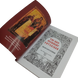 The Kievo-Pechersk Patericon in English
