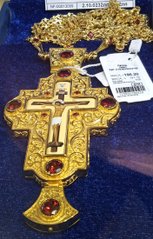 Хрест для священиків з латуні позолочений з ланцюгом