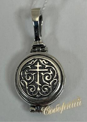 Pendant with the Blessed Virgin Mary, "The Seven Stones"
