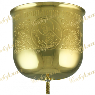 Removable chalice silver with gilding 0,5L.