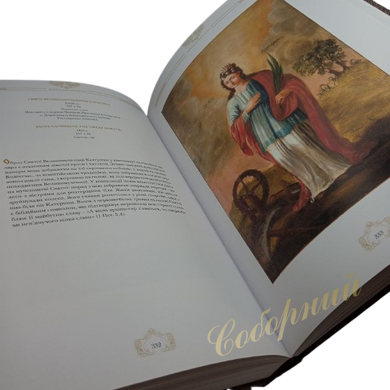 Museum of the Volyn Icon