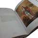 Museum of the Volyn Icon