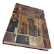 Museum of the Volyn Icon