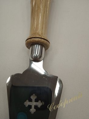 Medium copy with a cross (handle is different)