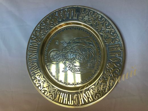 Brass plate "Omen" with gilding and rhodium-plating