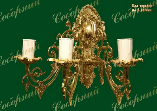 Medium sconce with 3 candles