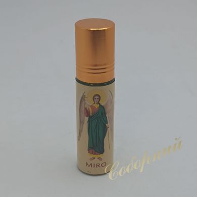 Масло "Афон" набор 3 шт