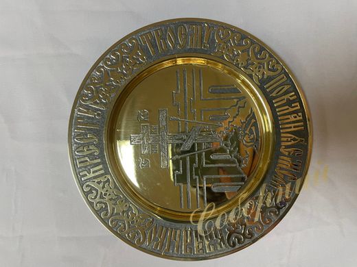 "Golgotha" brass plate with gilding and rhodium-plating