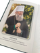 Когда говорит душа