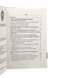Liturgical Theology - Study Guide