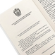 Liturgical Theology - Study Guide