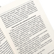Liturgical Theology - Study Guide
