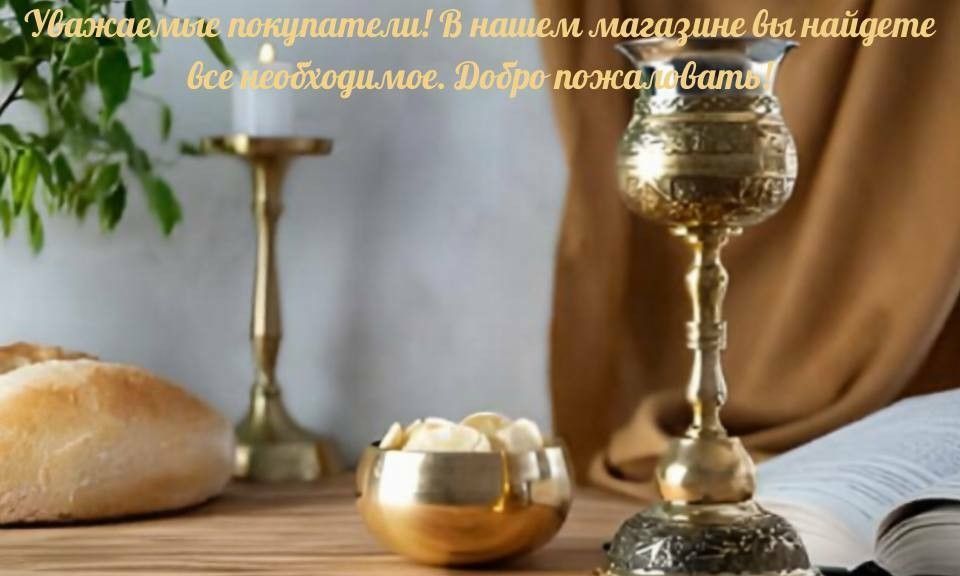 Транзитная обложка 