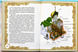 God's Law for Children in Ukrainian