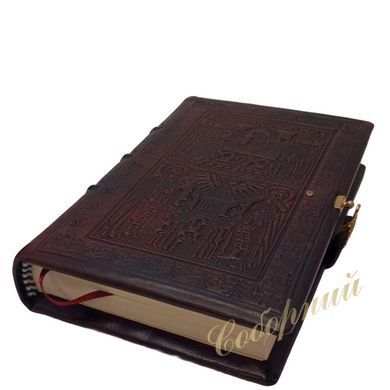 The Service Book, Liturgy of John Chrysostom