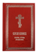 Служебник том 4. Последование вечерни
