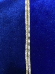 Bismarck chain 50cm