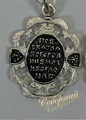Підвіска з Богородицею, "Казанська"