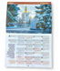 Православный настенный календарь с видами Лавры